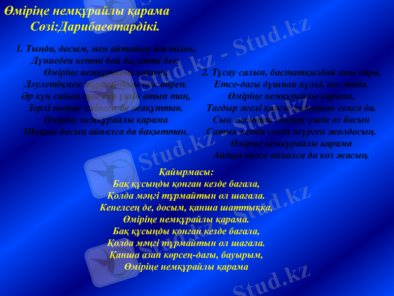 Slide 15
