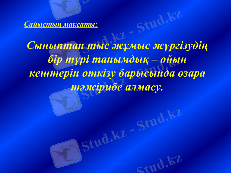 Slide 2
