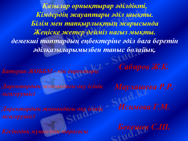 Slide 5