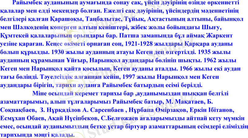 Slide 10