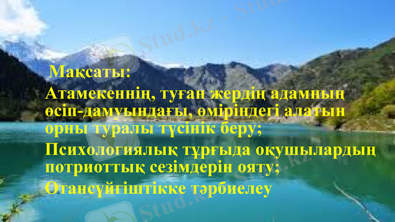 Slide 2