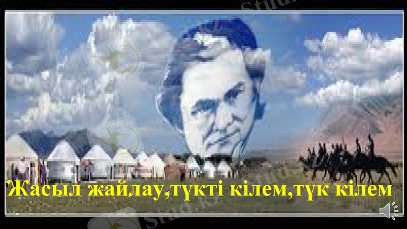Slide 25
