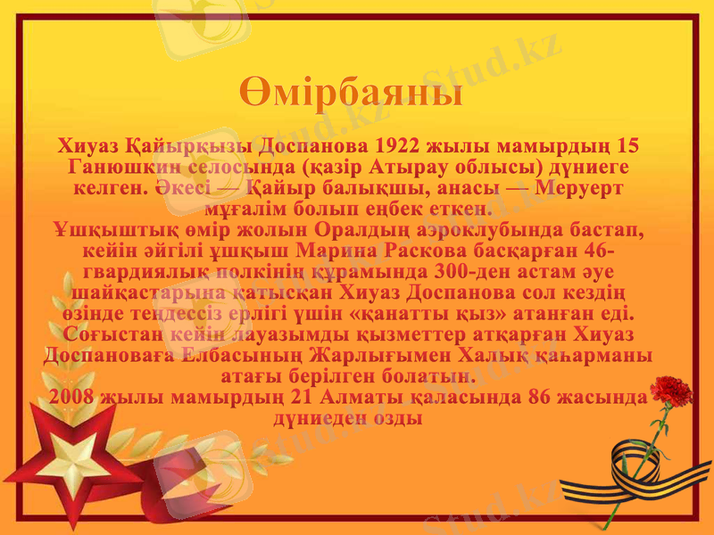 Slide 3