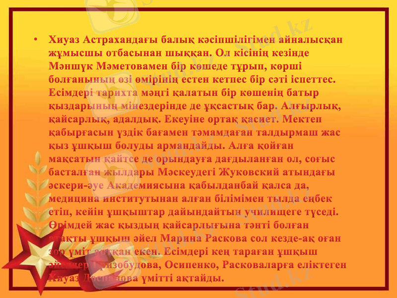 Slide 4
