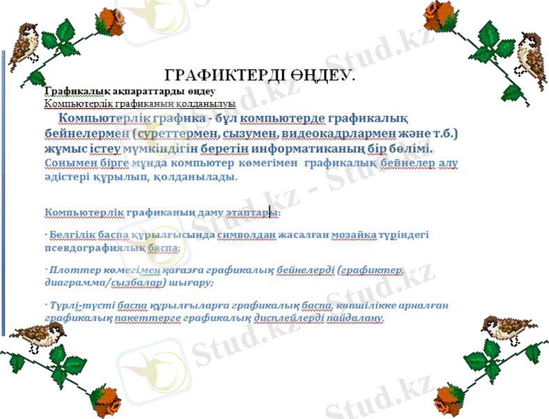 Slide 11