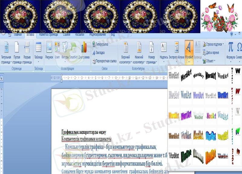 Slide 12