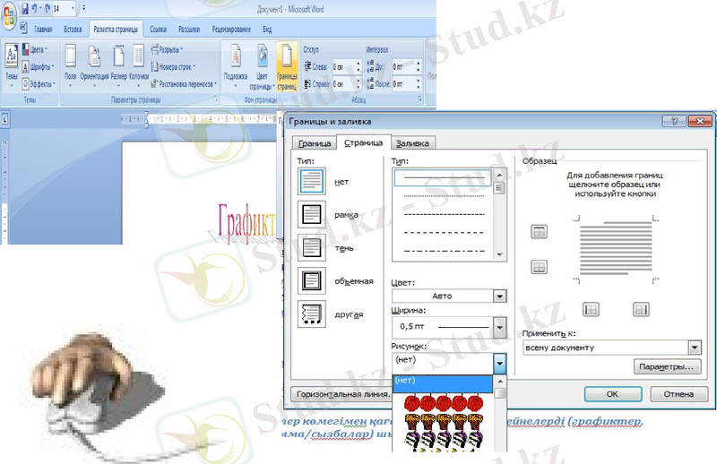 Slide 14