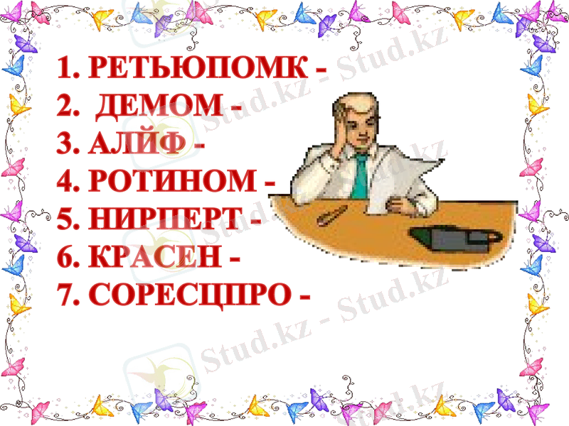Slide 19