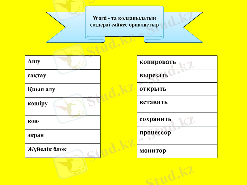 Slide 20