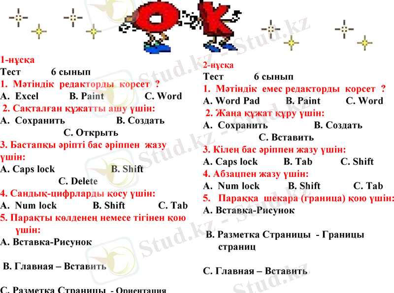 Slide 22