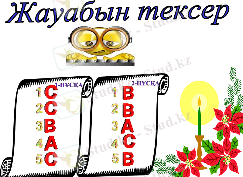 Slide 23