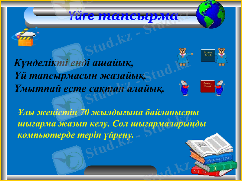 Slide 24