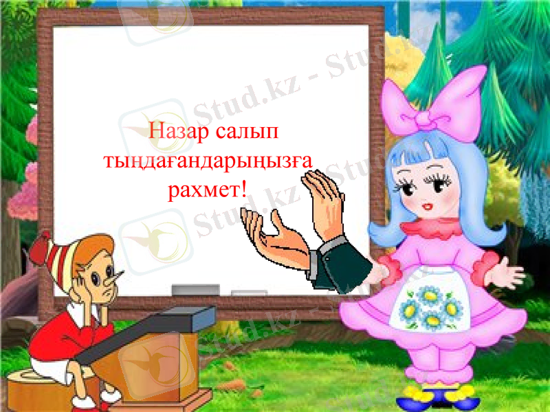 Slide 25
