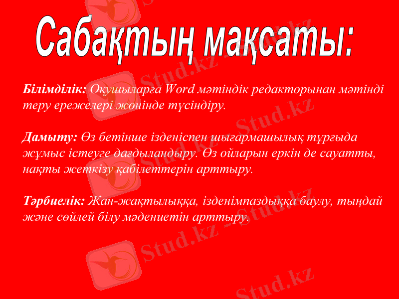 Slide 3