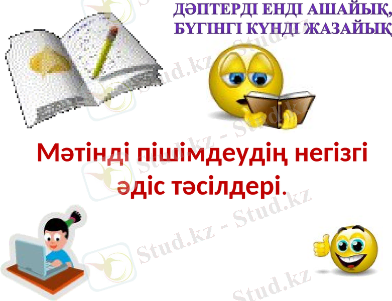 Slide 5