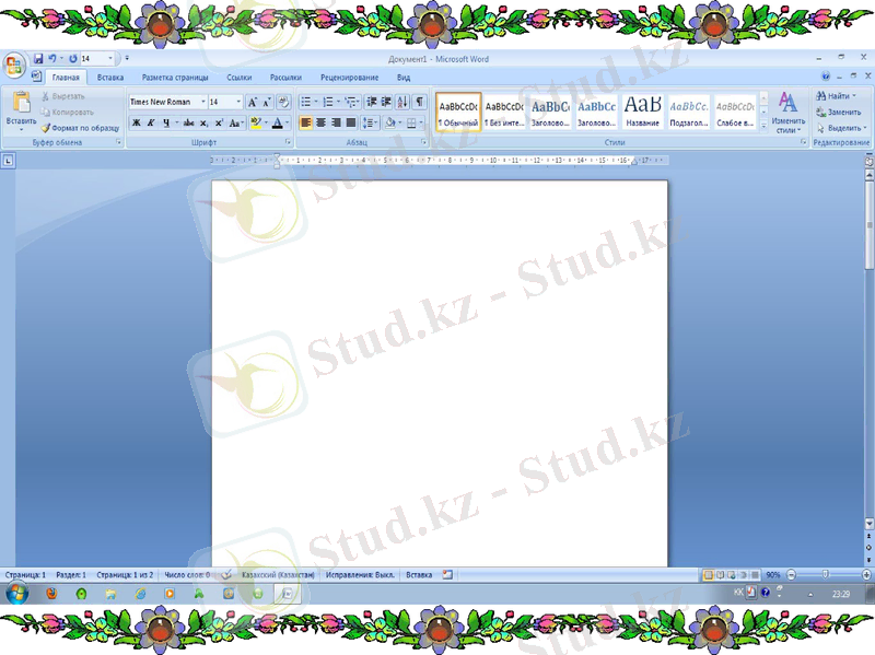 Slide 6