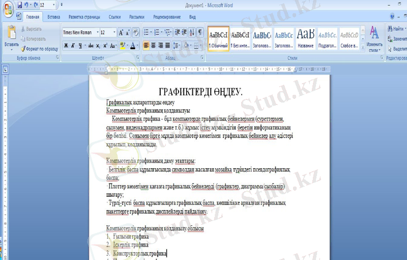 Slide 9