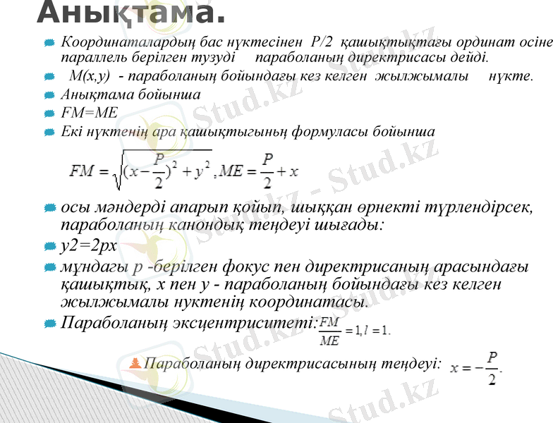 Slide 9