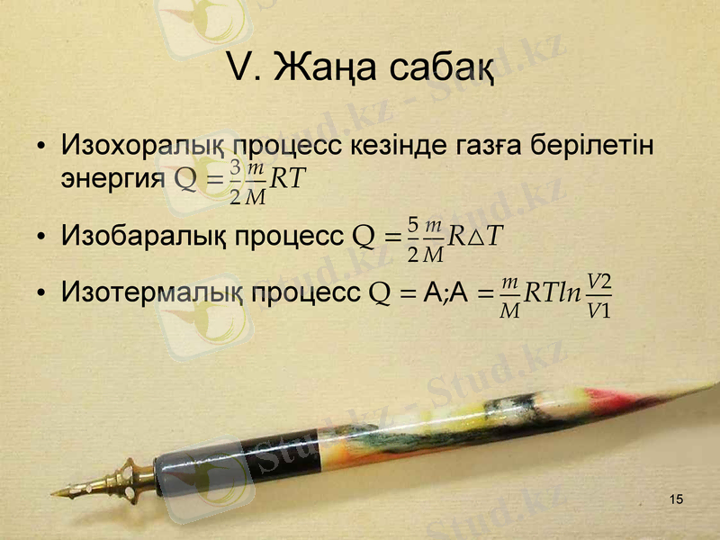 Slide 15