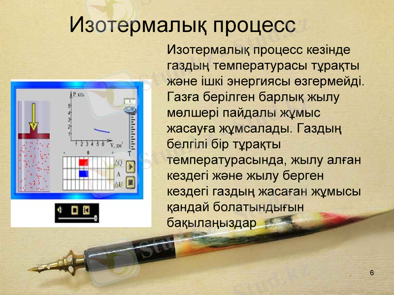 Slide 6