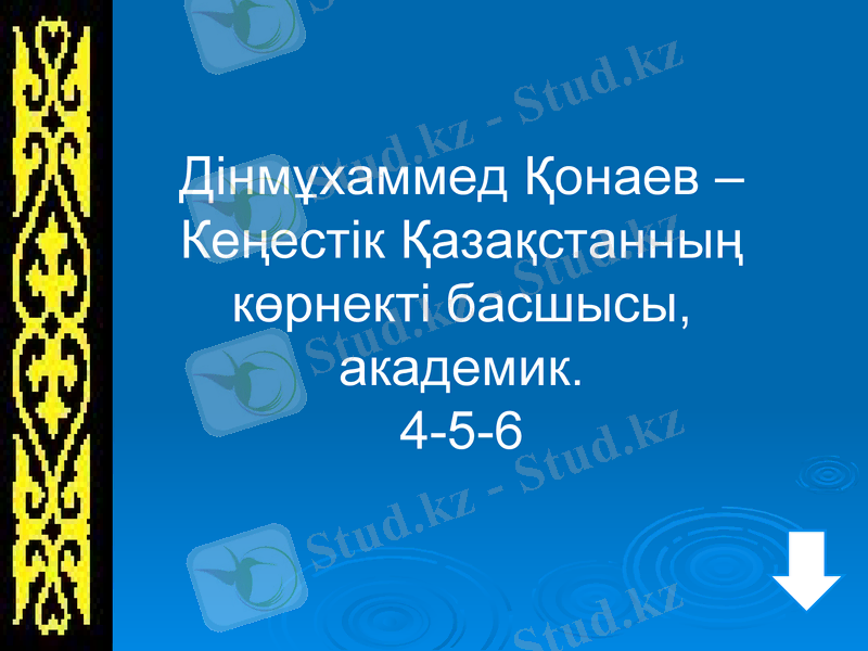 Slide 15