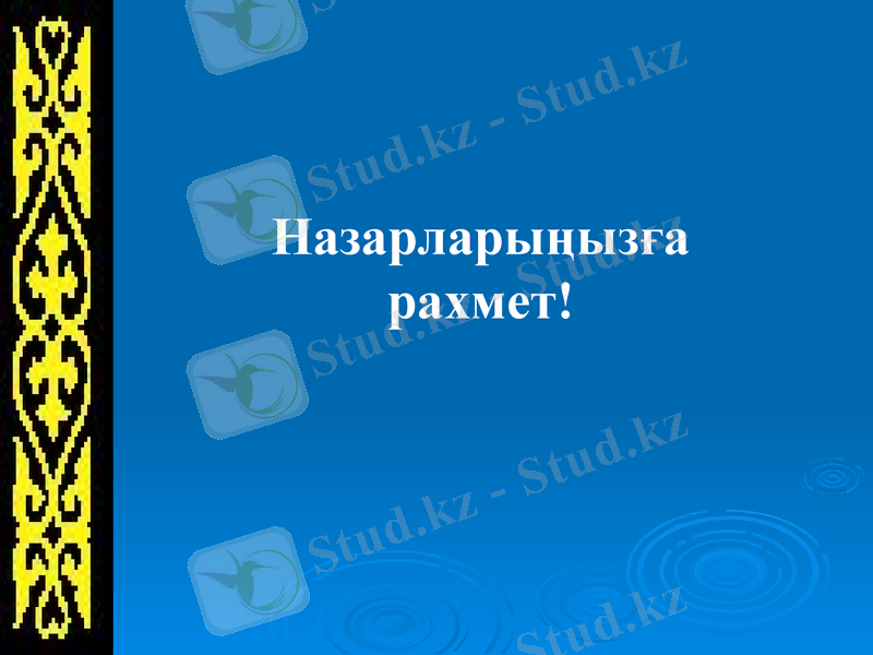 Slide 26