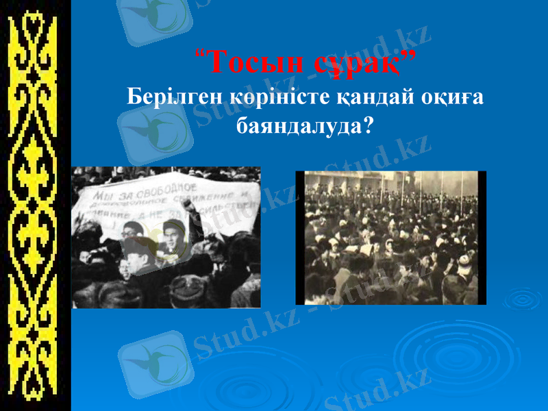 Slide 3