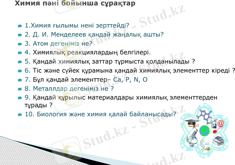 Slide 11