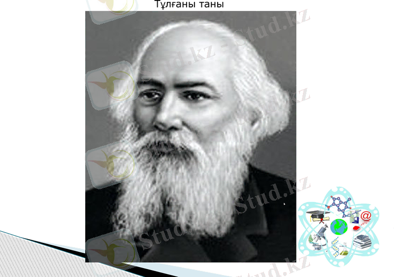 Slide 16