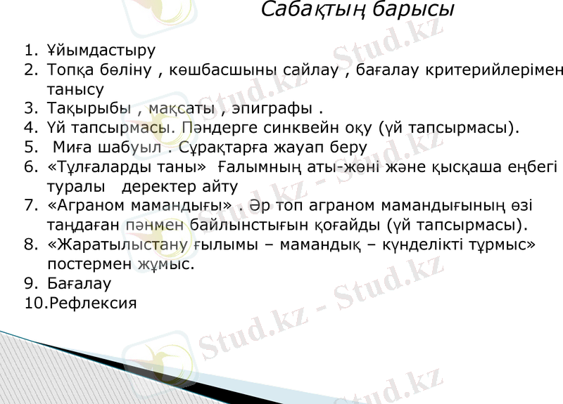 Slide 3