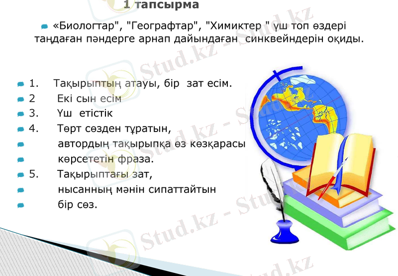 Slide 4