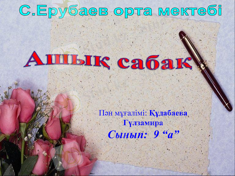 Slide 1