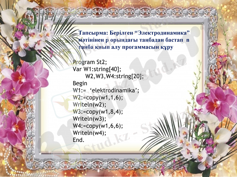 Slide 14