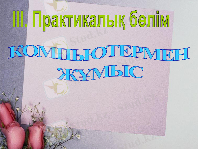 Slide 15
