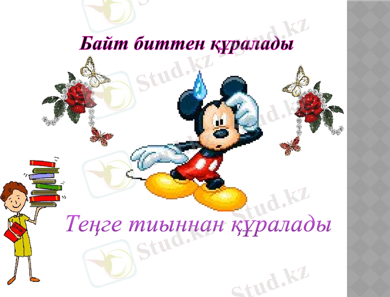 Slide 19