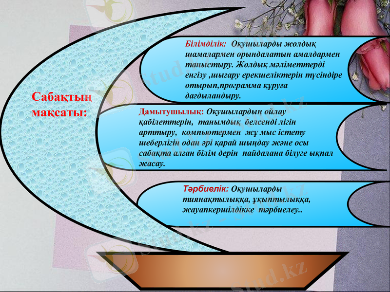 Slide 2