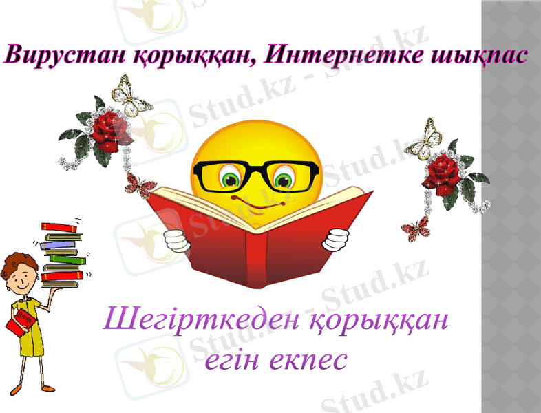 Slide 20
