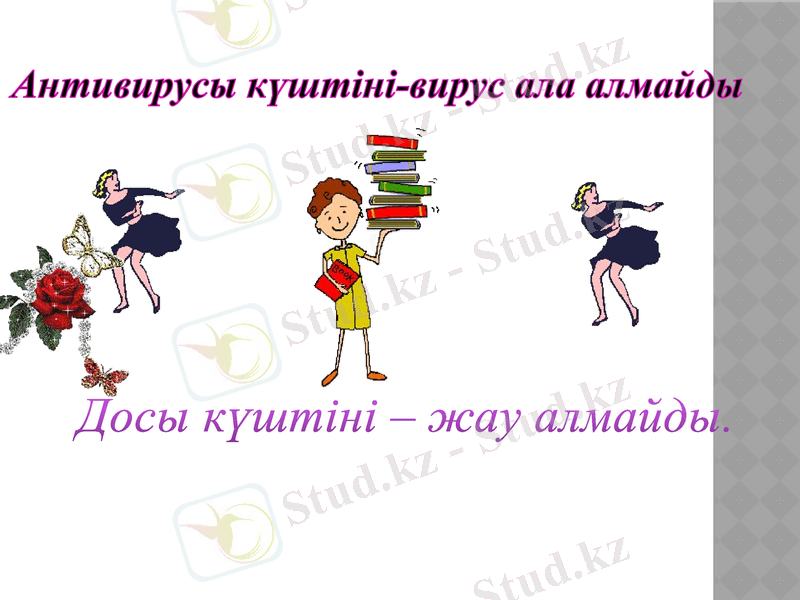 Slide 21