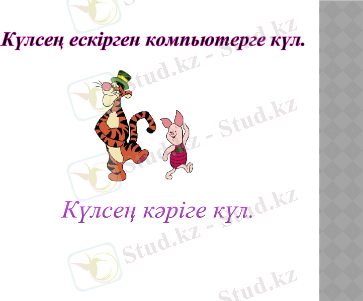 Slide 22