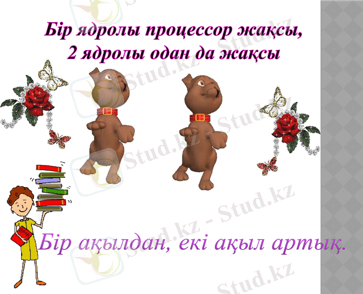 Slide 23