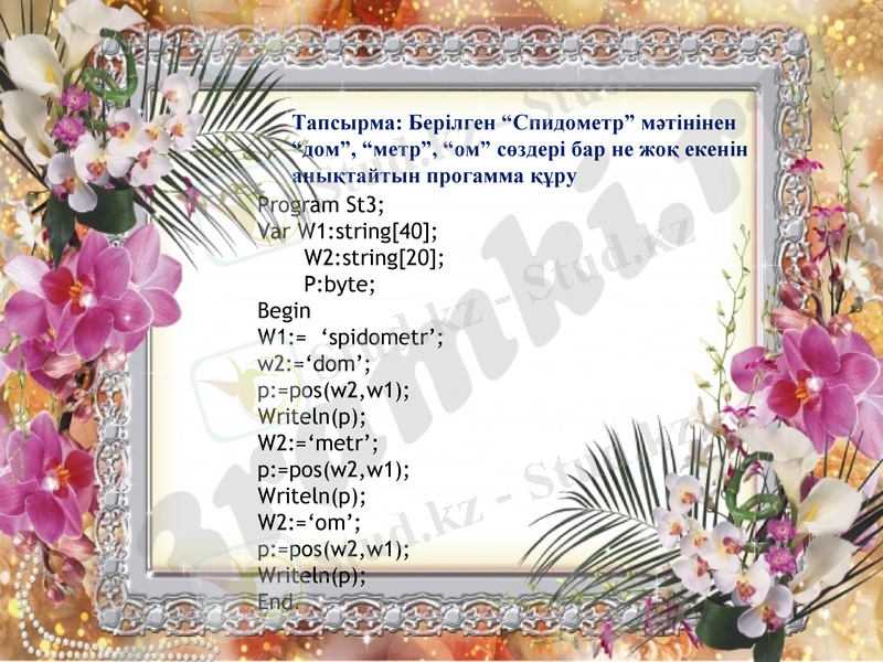 Slide 29