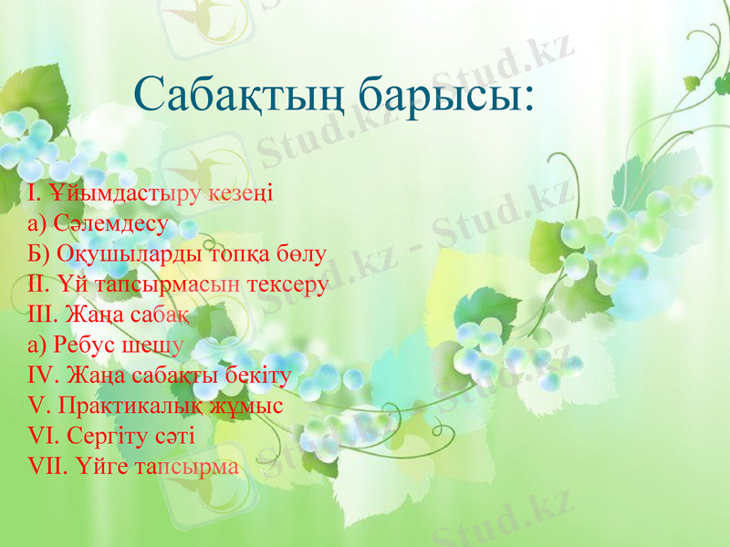 Slide 3