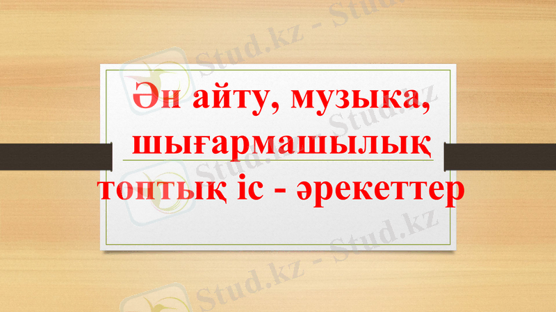 Slide 1