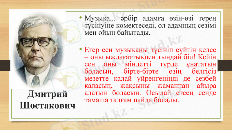 Slide 10