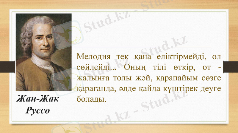 Slide 11