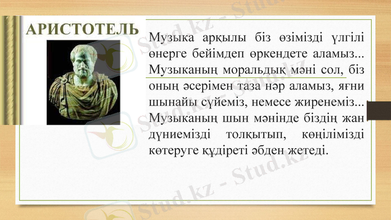 Slide 12