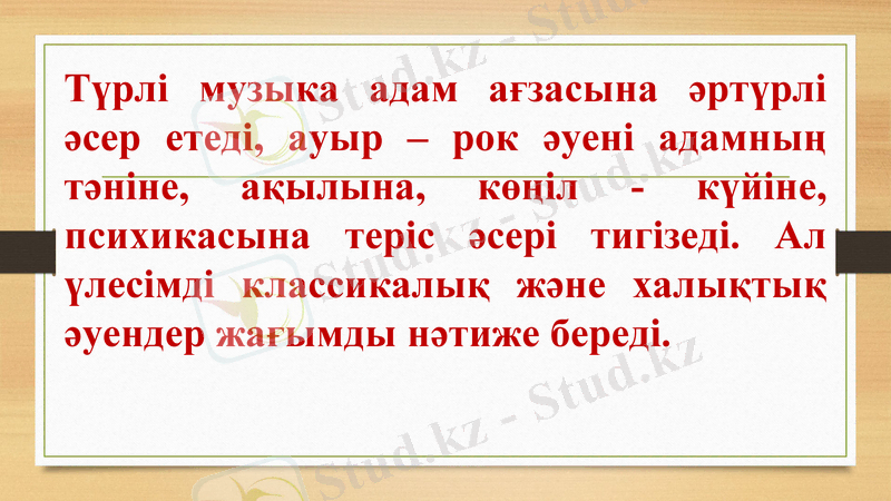 Slide 15