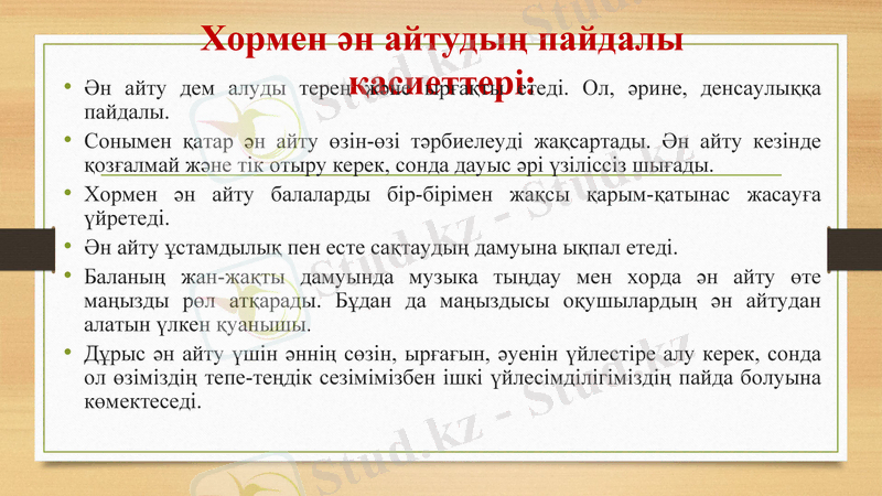 Slide 16