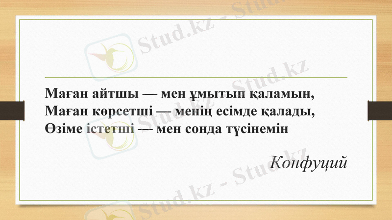 Slide 17