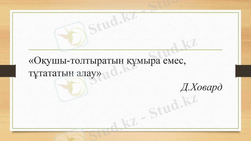 Slide 18